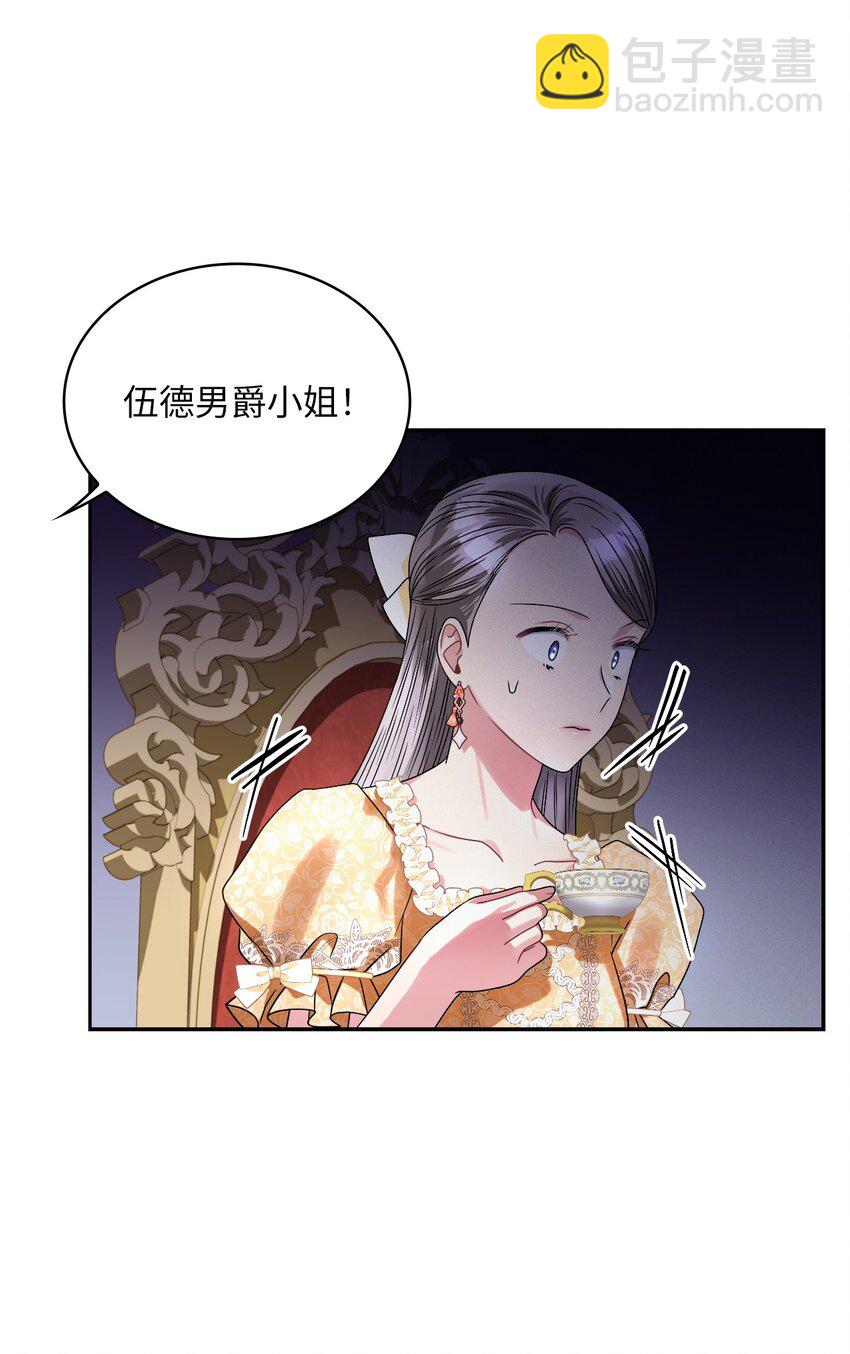 64 客人到齐了(1/2)-第66话