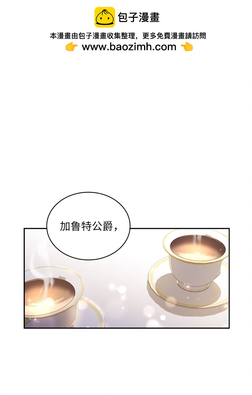 68 不祥的湖水(1/2)-第70话