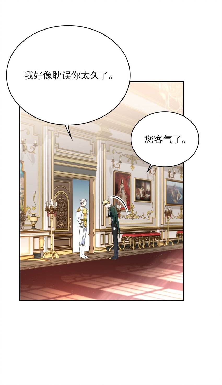 68 不祥的湖水(1/2)-第70话