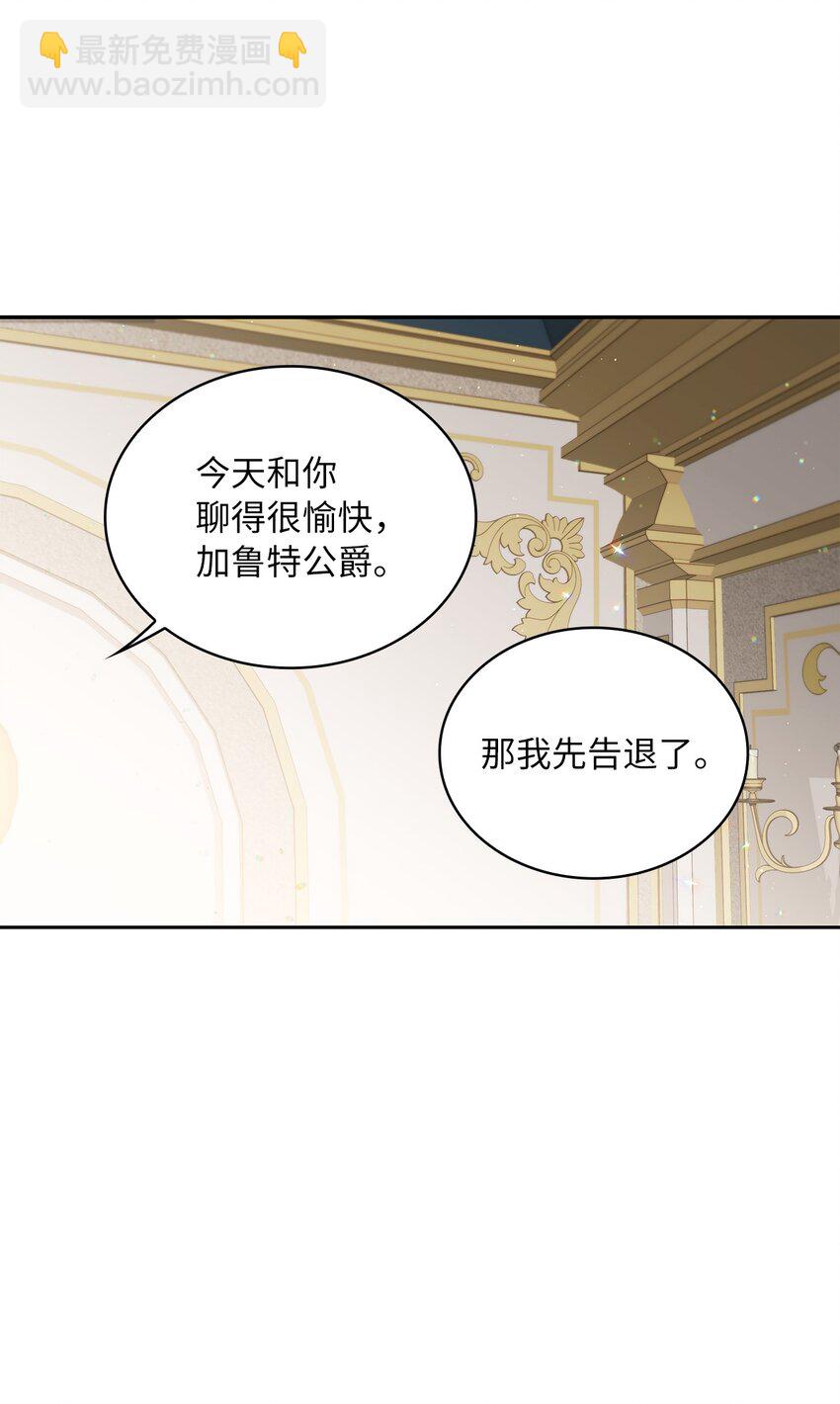 68 不祥的湖水(1/2)-第70话