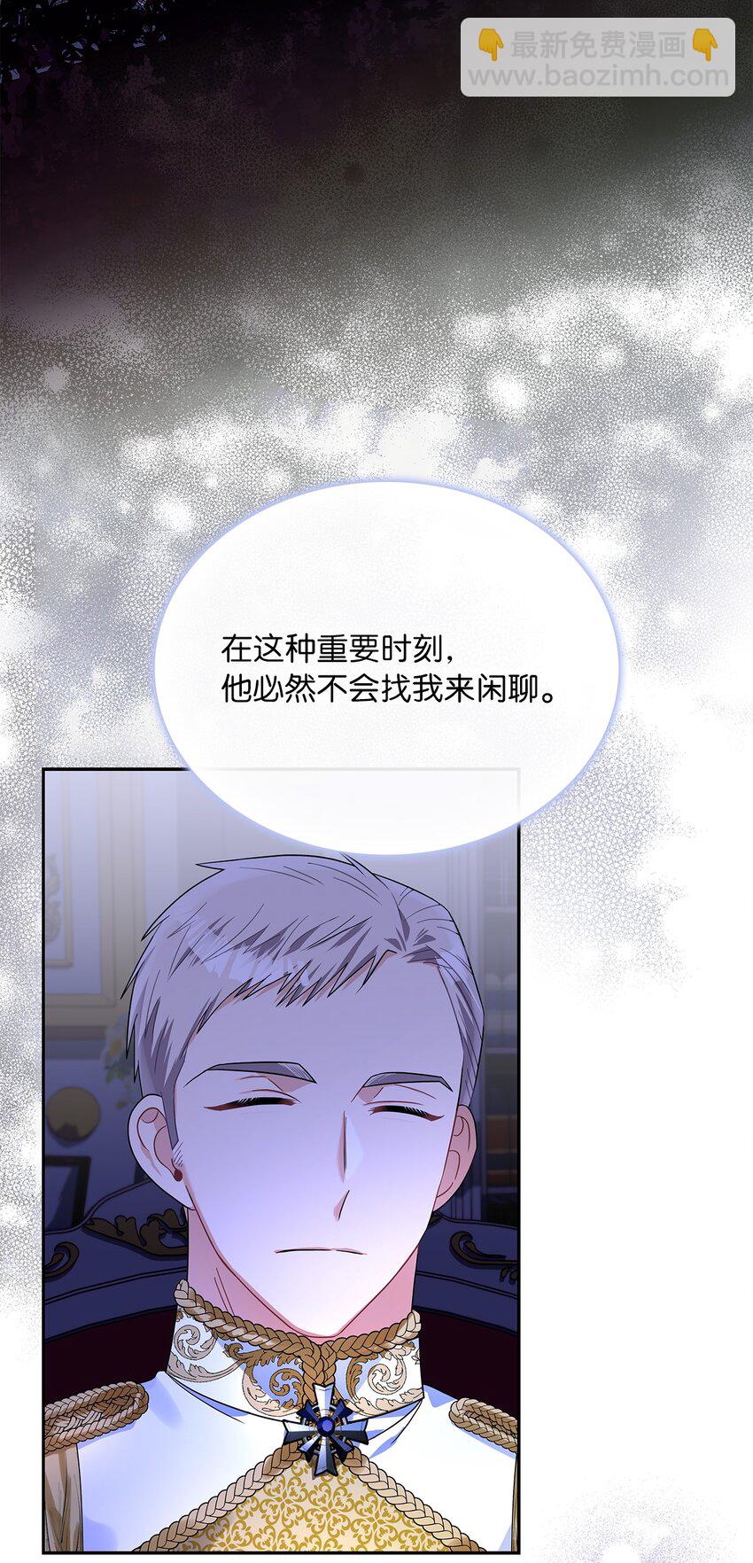 68 不祥的湖水(1/2)-第70话