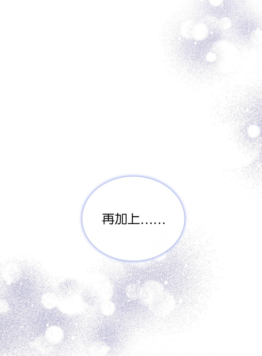 68 不祥的湖水(1/2)-第70话