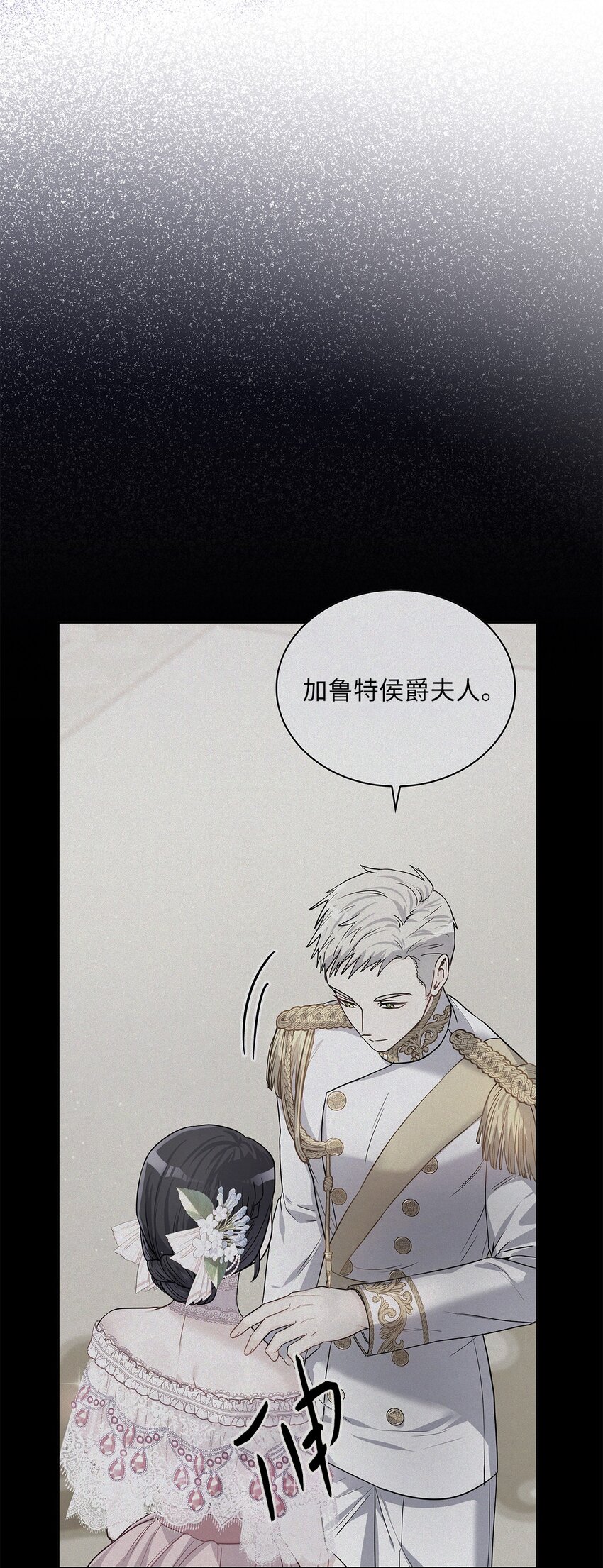 68 不祥的湖水(1/2)-第70话