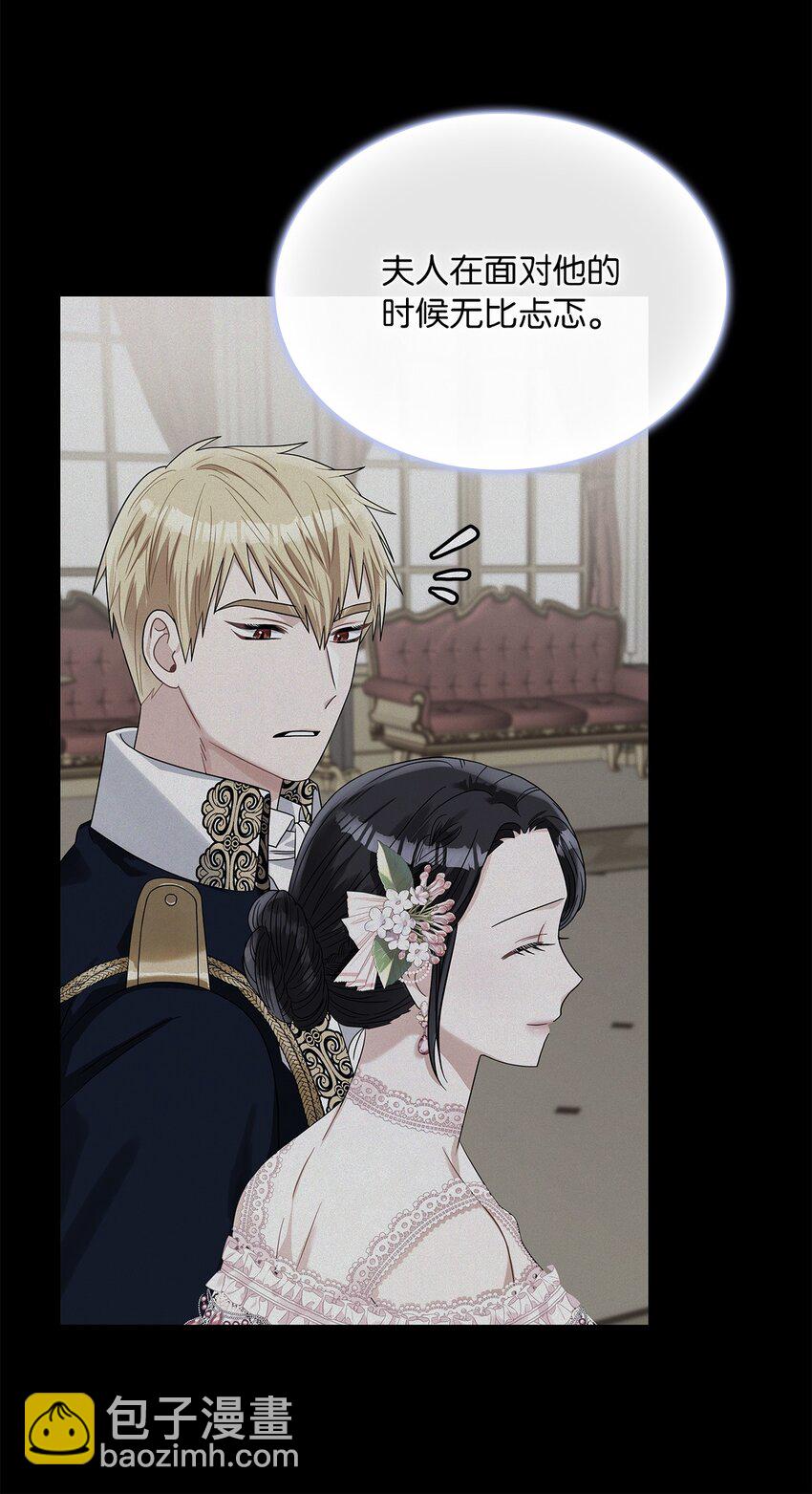 68 不祥的湖水(1/2)-第70话