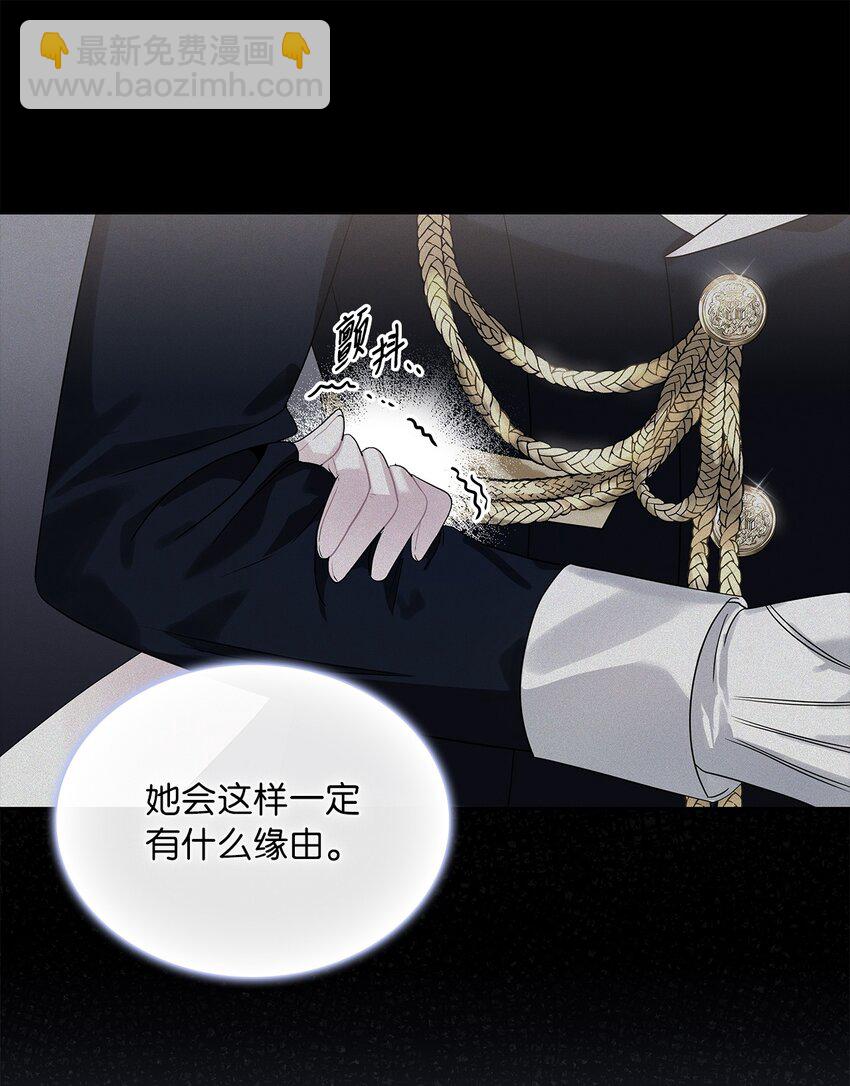 68 不祥的湖水(1/2)-第70话