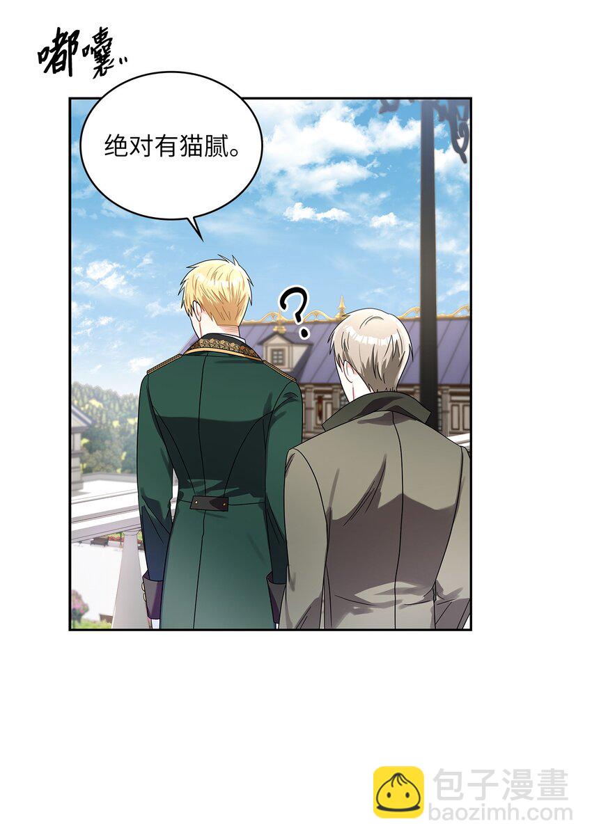 68 不祥的湖水(1/2)-第70话