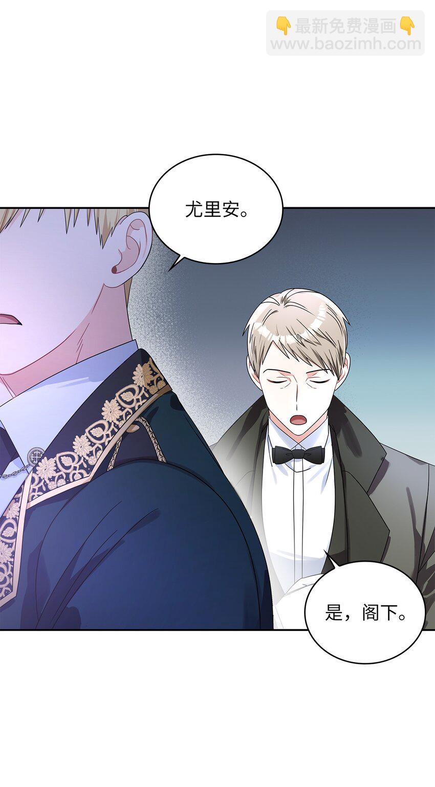 68 不祥的湖水(1/2)-第70话