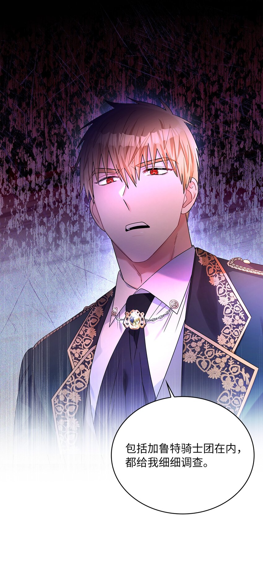 68 不祥的湖水(1/2)-第70话