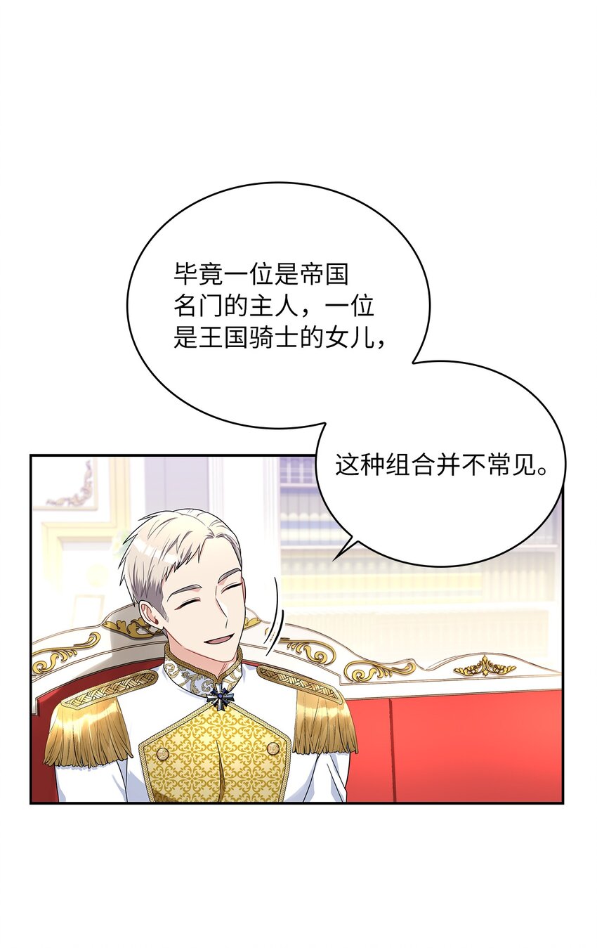 68 不祥的湖水(1/2)-第70话