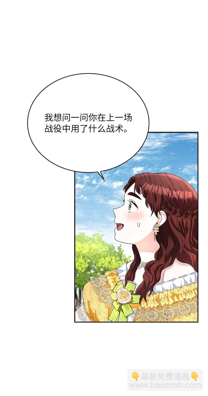 68 不祥的湖水(1/2)-第70话