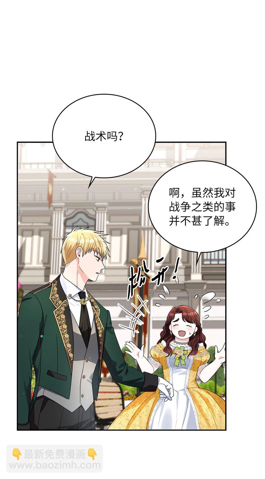 68 不祥的湖水(1/2)-第70话