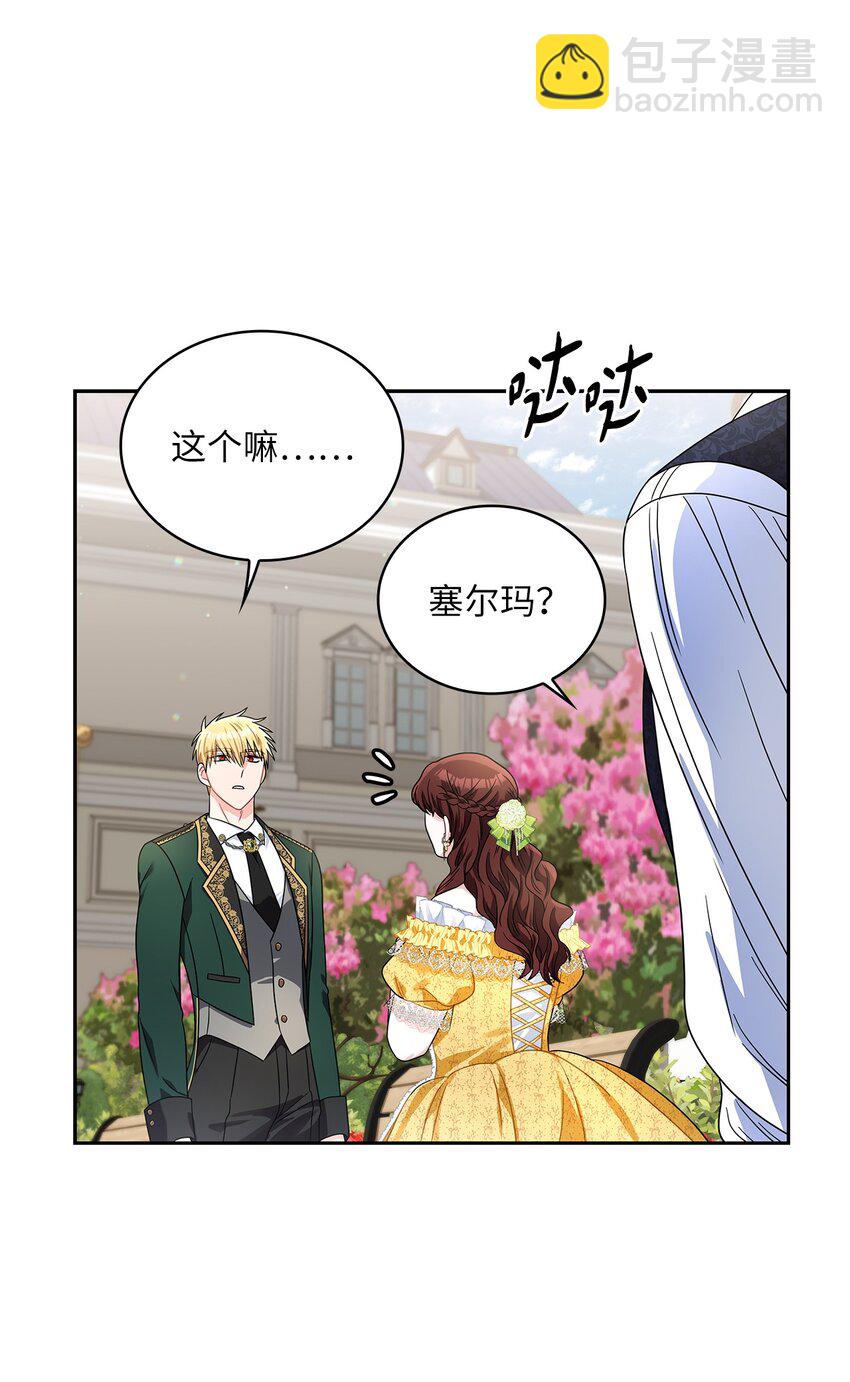 68 不祥的湖水(1/2)-第70话