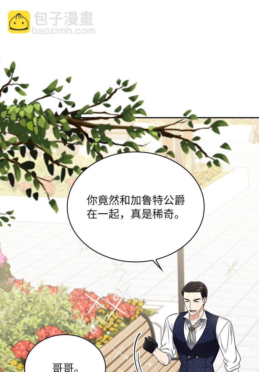 68 不祥的湖水(1/2)-第70话