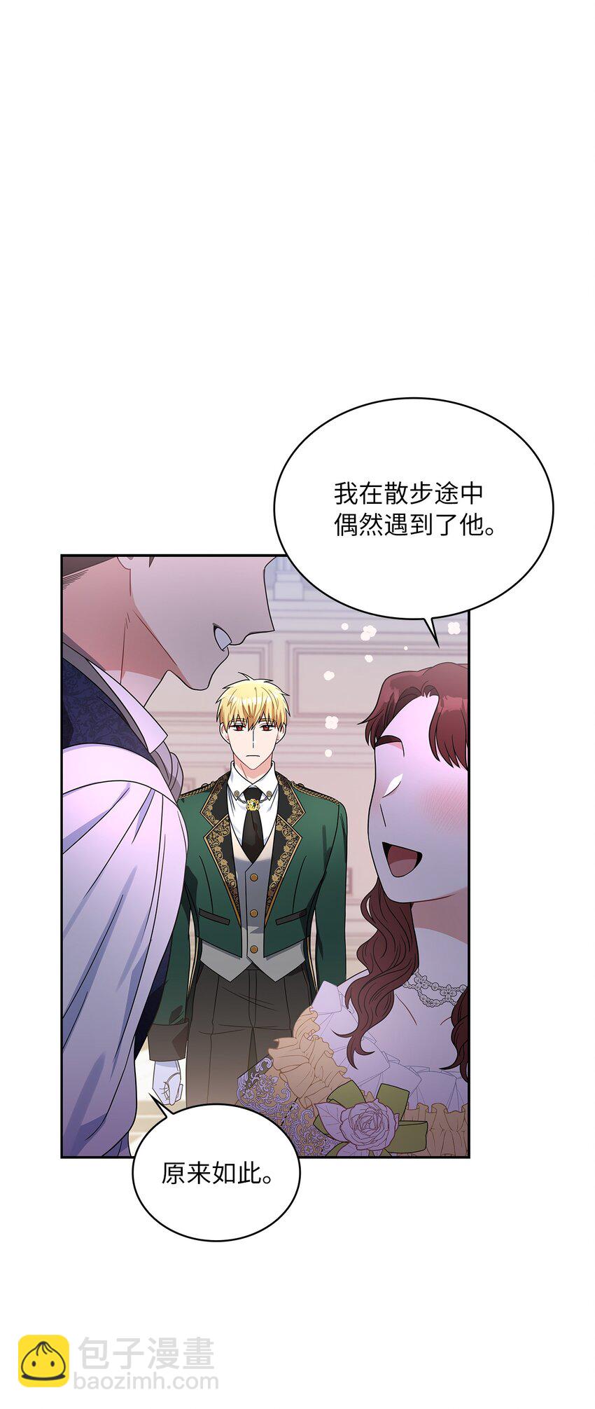 68 不祥的湖水(1/2)-第70话