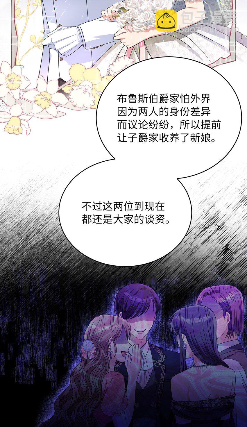 68 不祥的湖水(1/2)-第70话