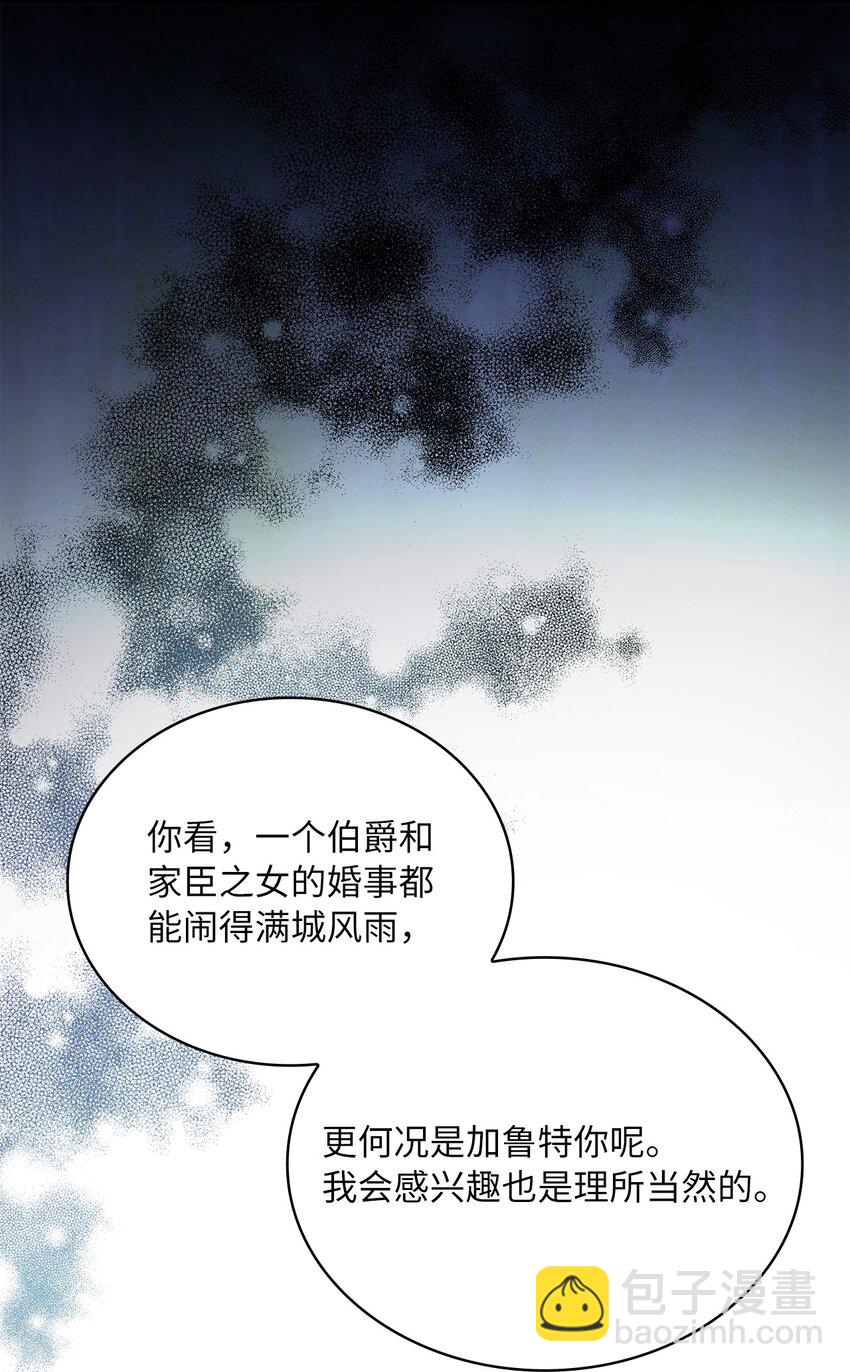 68 不祥的湖水(1/2)-第70话