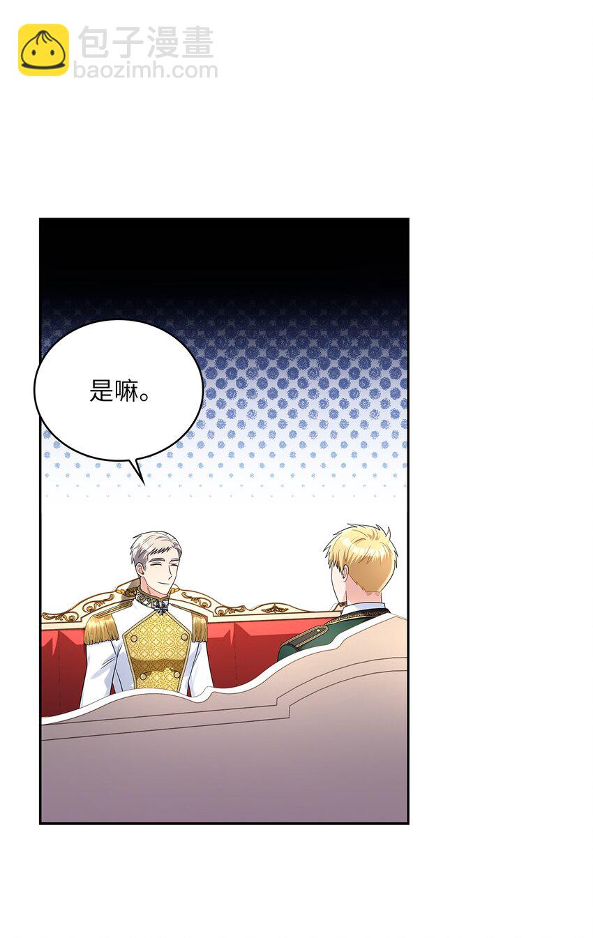 68 不祥的湖水(1/2)-第70话