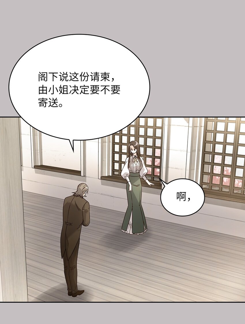 07 第二种婚礼(1/2)-第8话