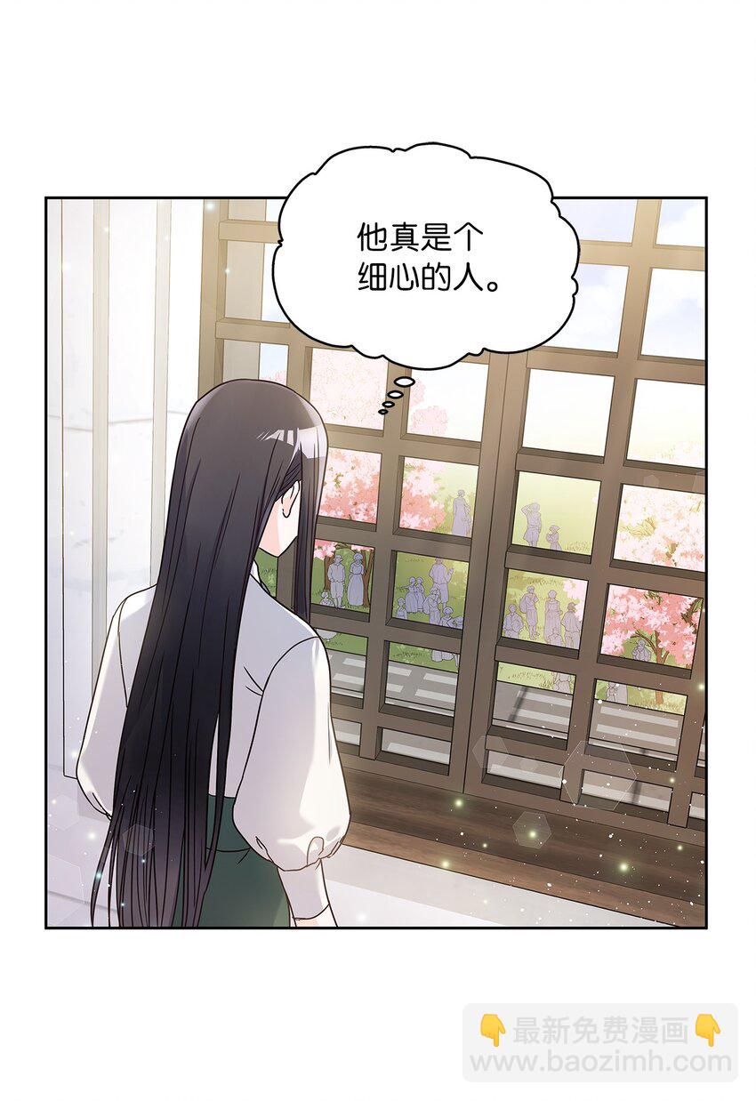 07 第二种婚礼(1/2)-第8话