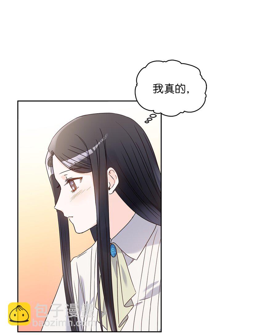 07 第二种婚礼(1/2)-第8话