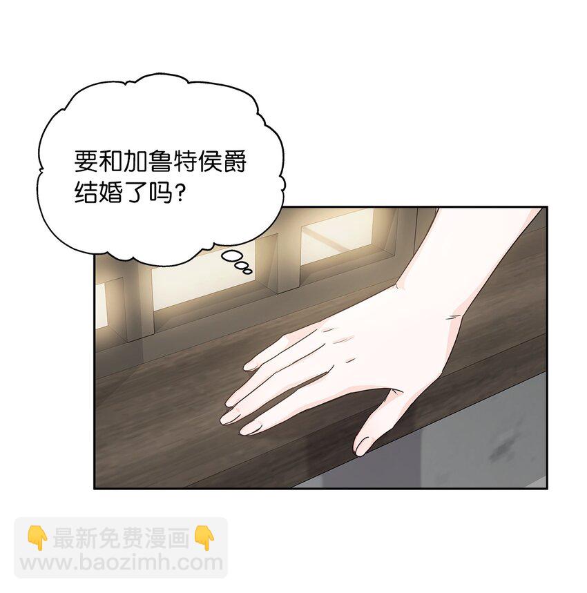 07 第二种婚礼(1/2)-第8话