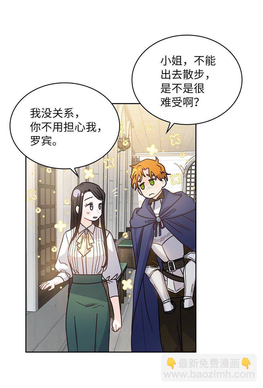 07 第二种婚礼(1/2)-第8话