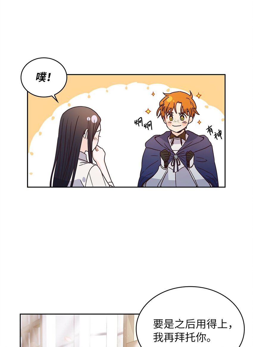 07 第二种婚礼(1/2)-第8话