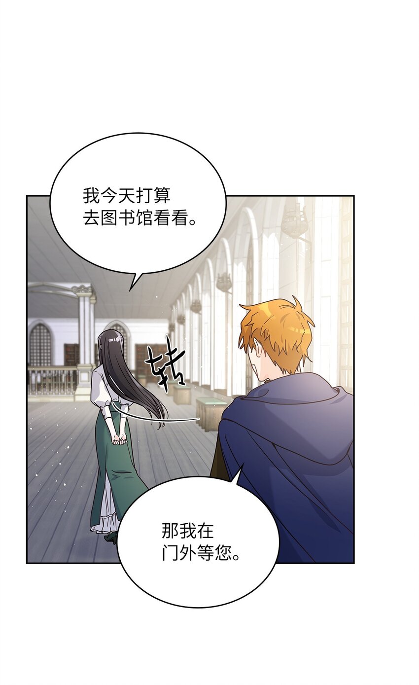 07 第二种婚礼(1/2)-第8话