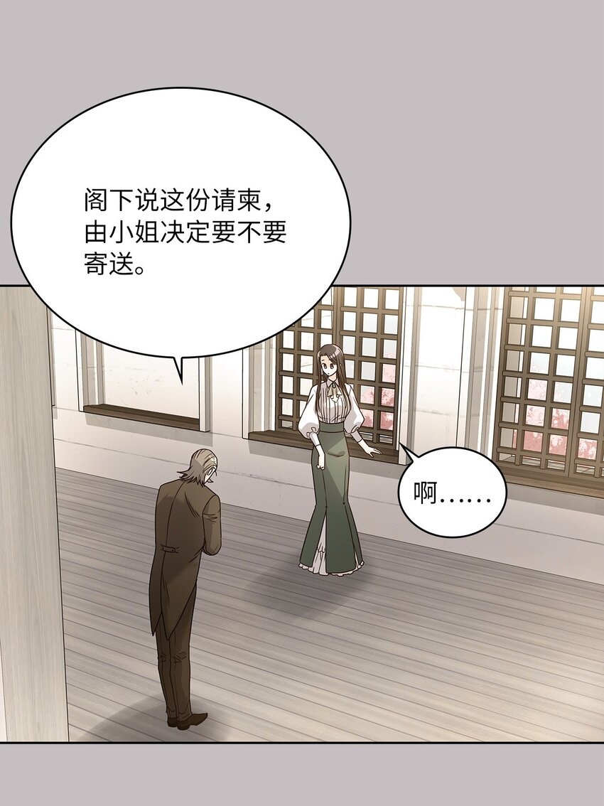 07 第二种婚礼(1/2)-第8话