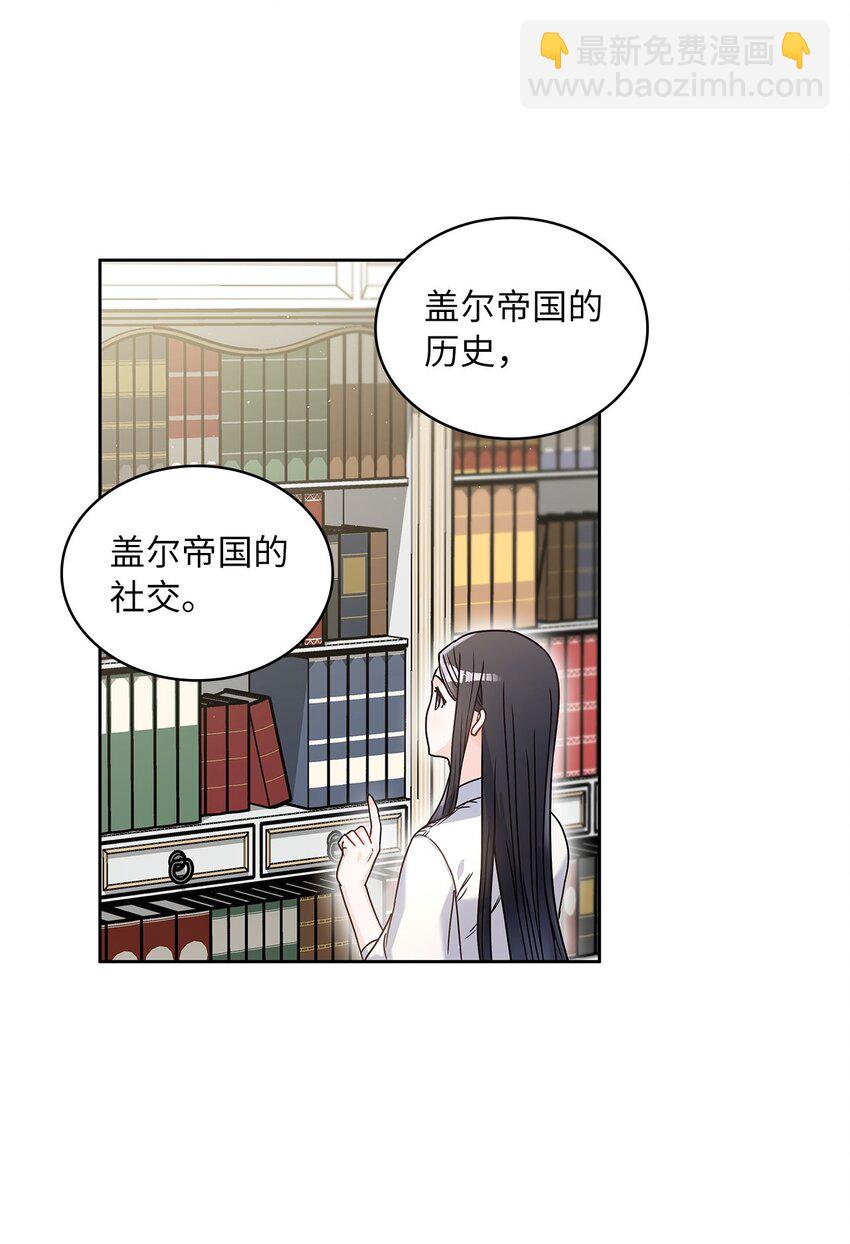 07 第二种婚礼(1/2)-第8话