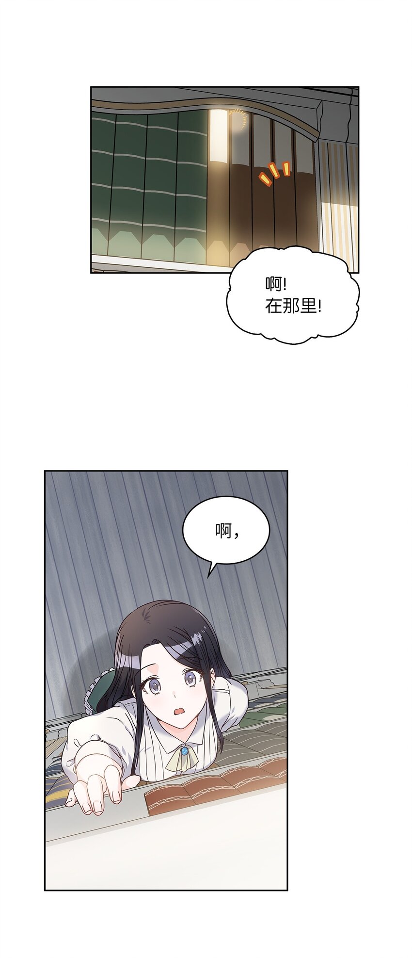 07 第二种婚礼(1/2)-第8话