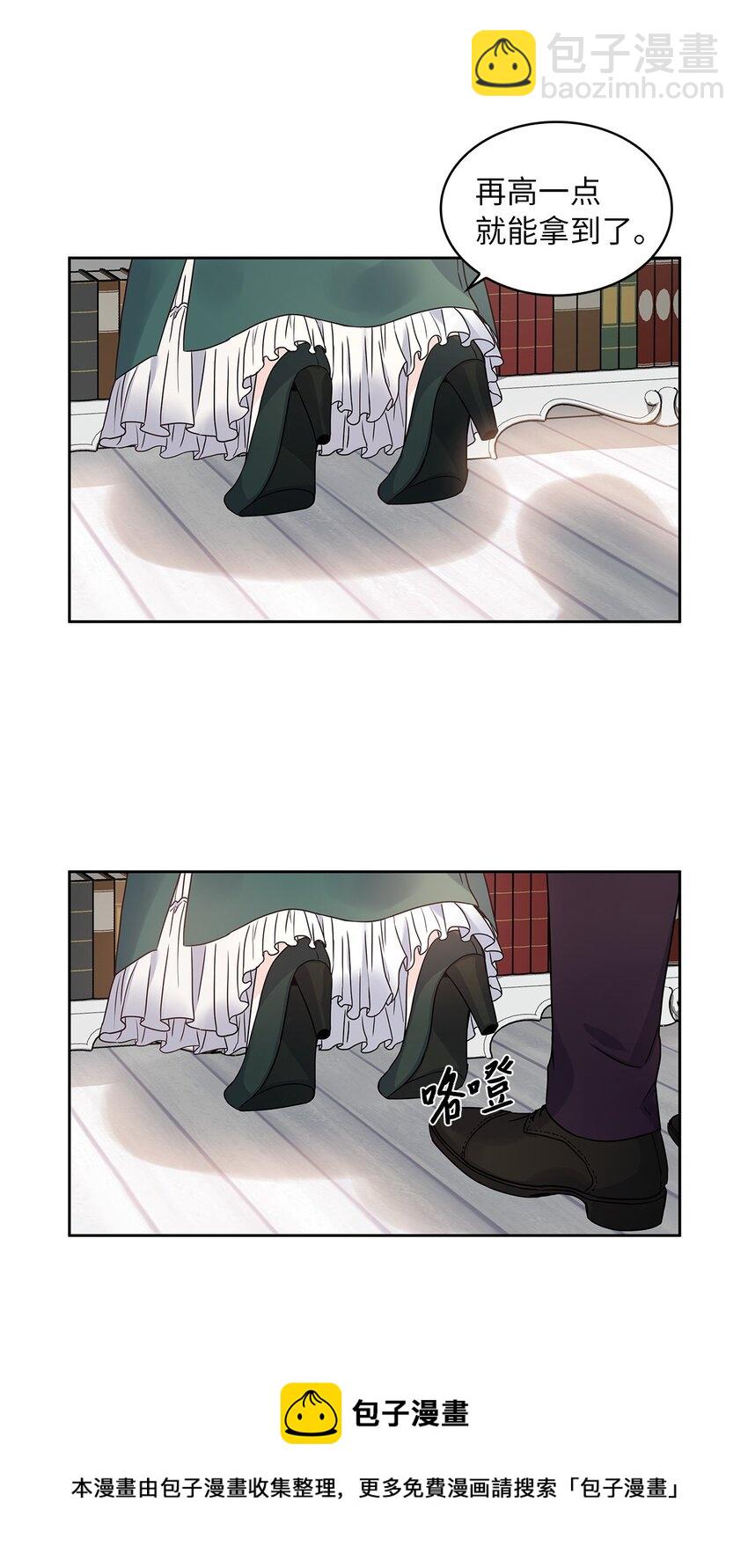 07 第二种婚礼(1/2)-第8话