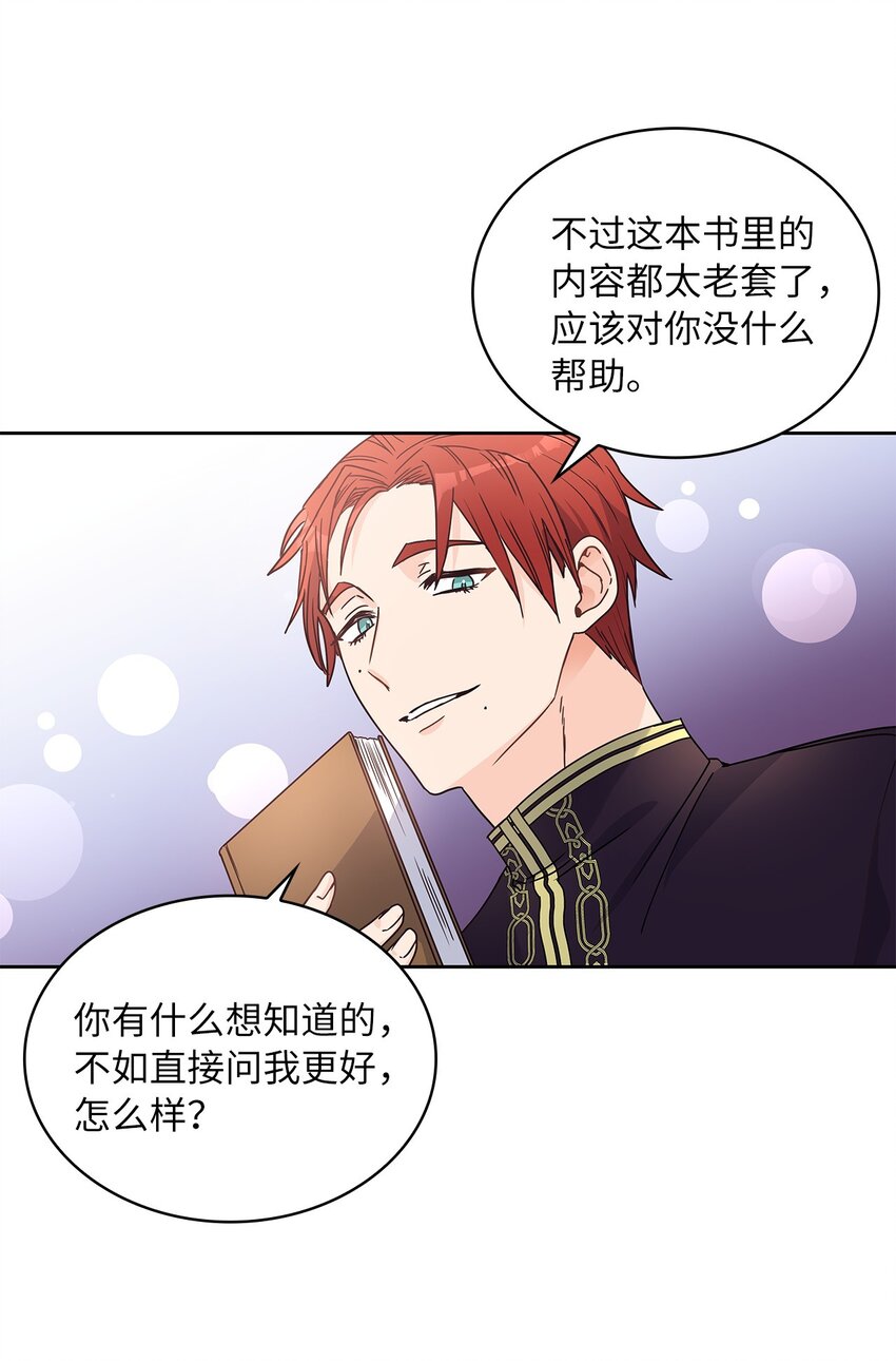 07 第二种婚礼(1/2)-第8话