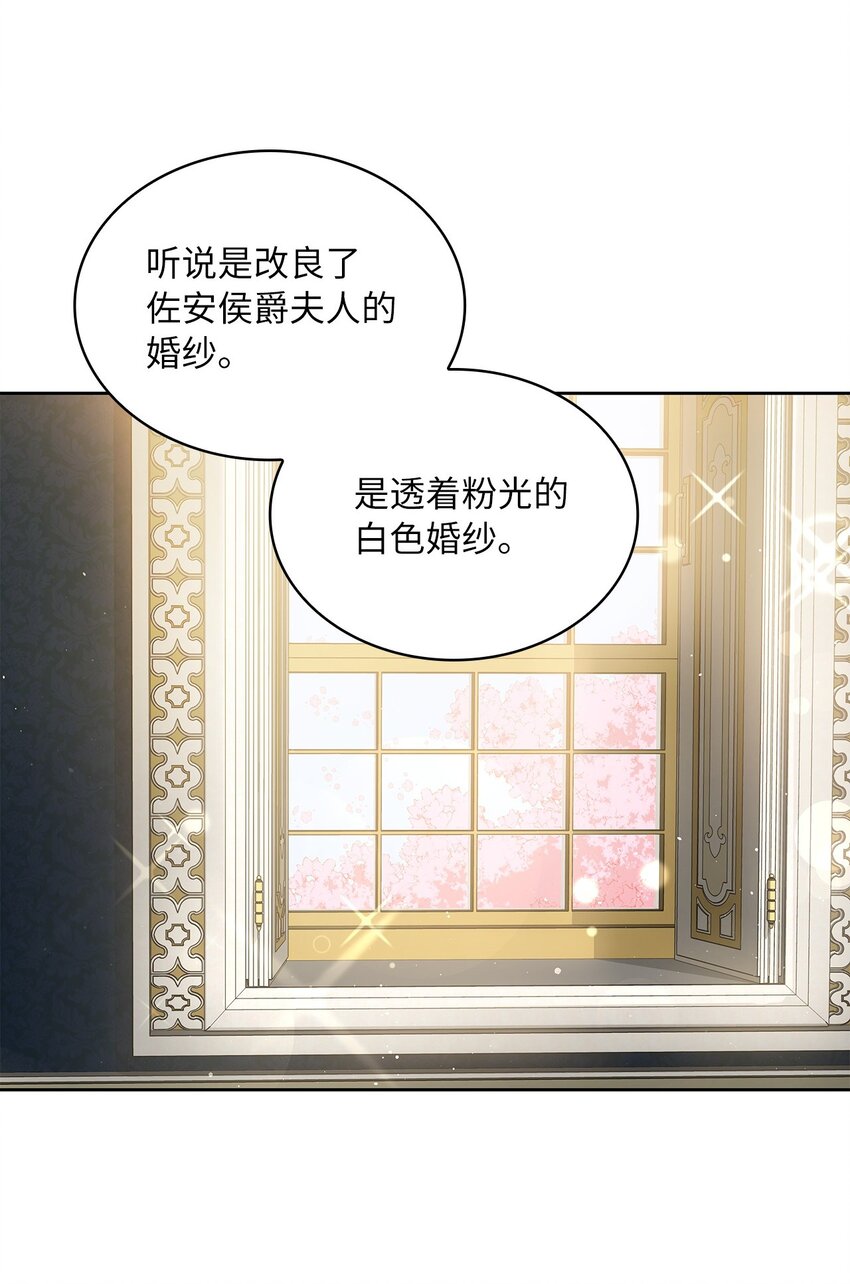 07 第二种婚礼(1/2)-第8话