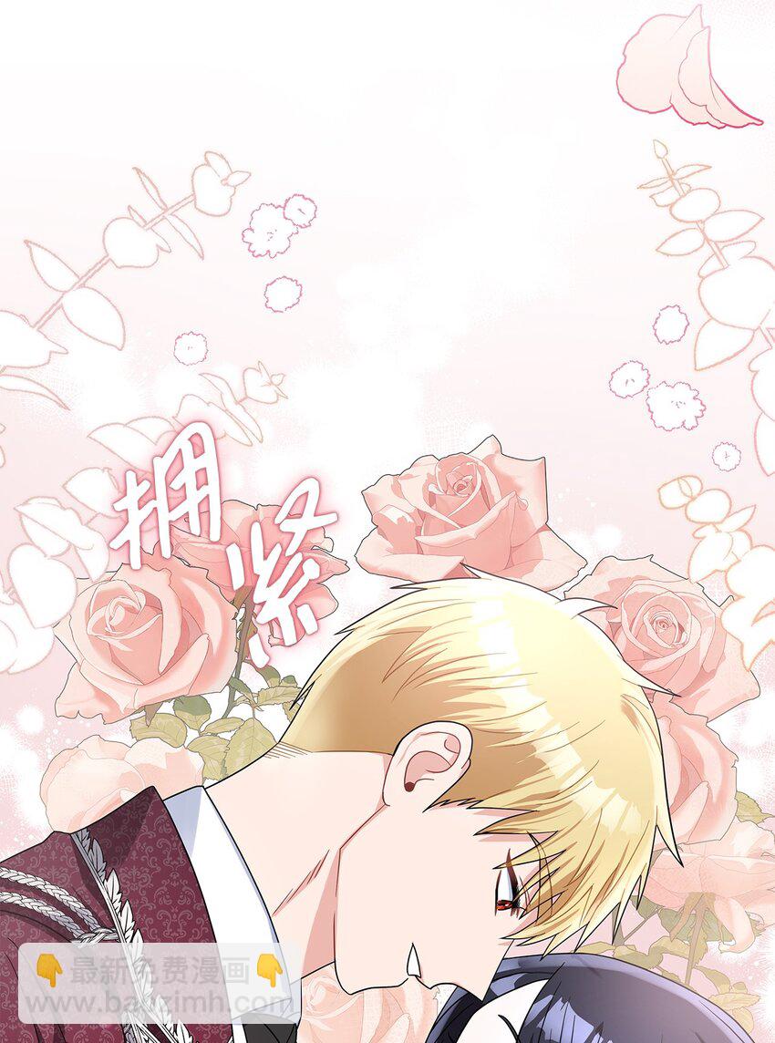 70 神之使者(1/2)-第72话