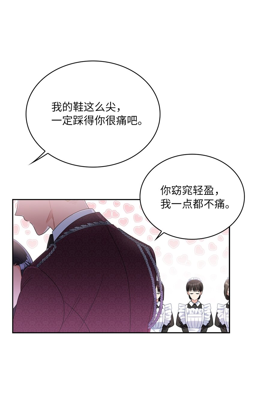 70 神之使者(1/2)-第72话