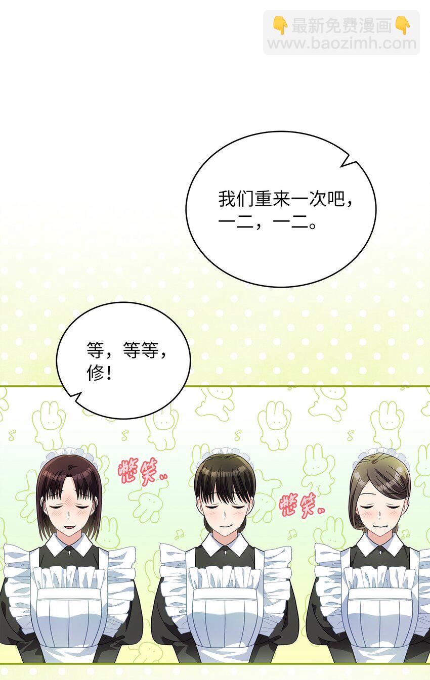 70 神之使者(1/2)-第72话