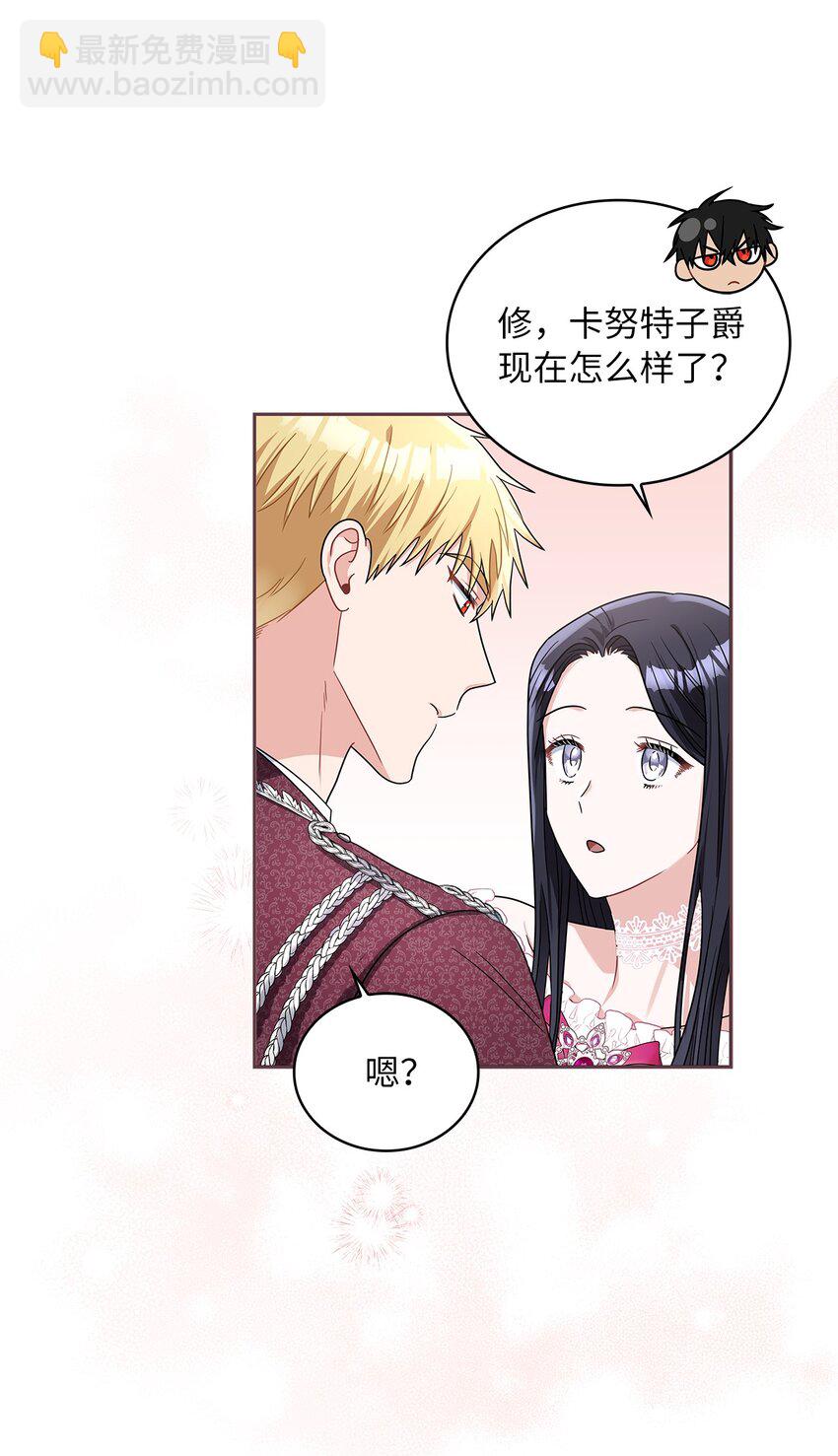 70 神之使者(1/2)-第72话