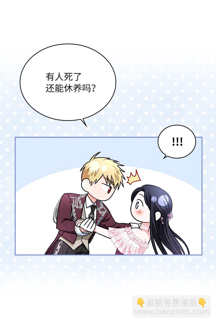 70 神之使者(1/2)-第72话