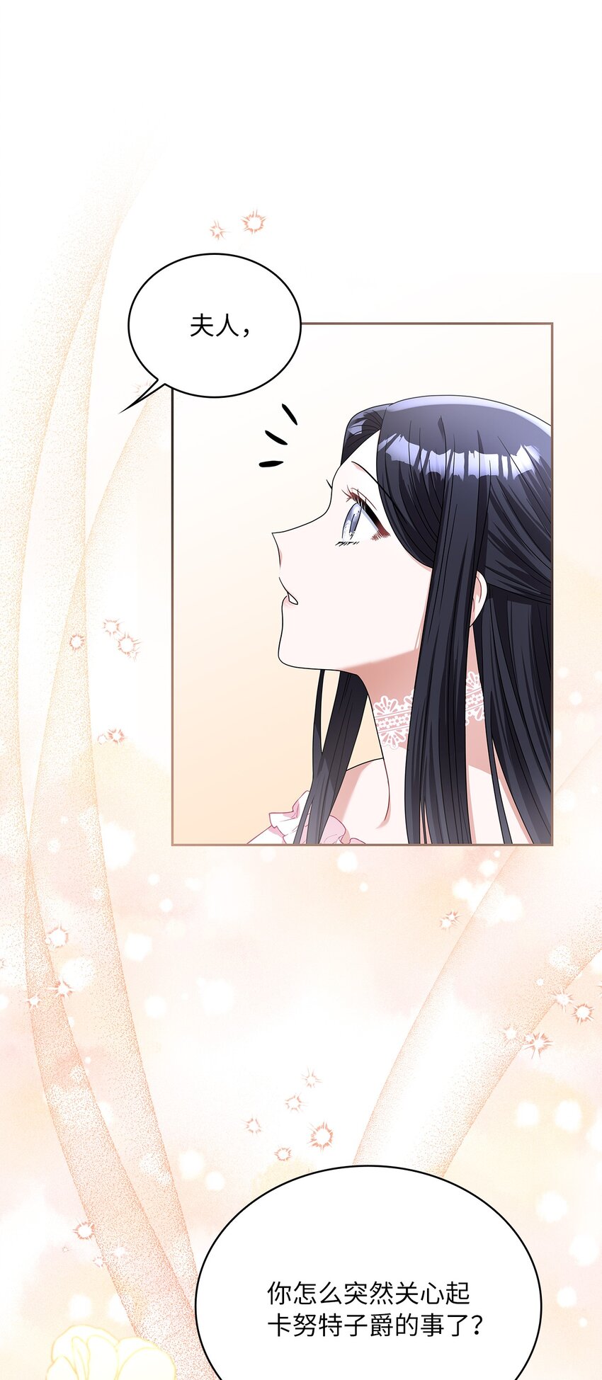 70 神之使者(1/2)-第72话