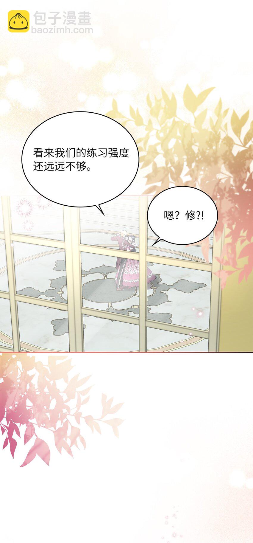 70 神之使者(1/2)-第72话