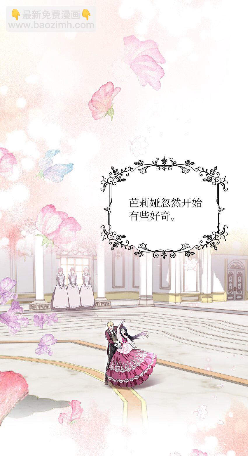 70 神之使者(1/2)-第72话