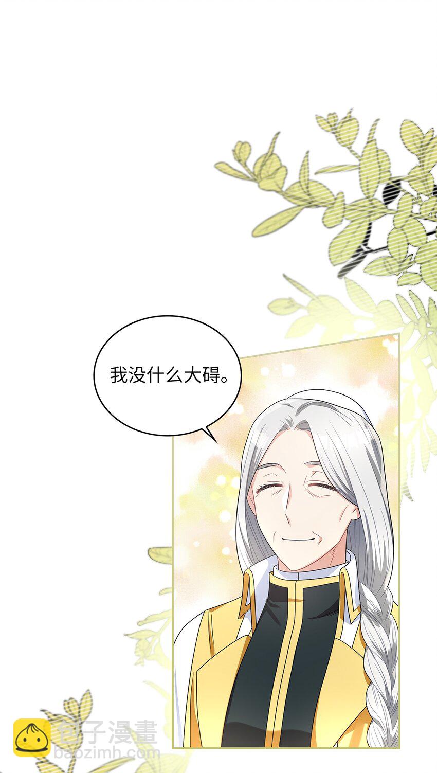 70 神之使者(1/2)-第72话