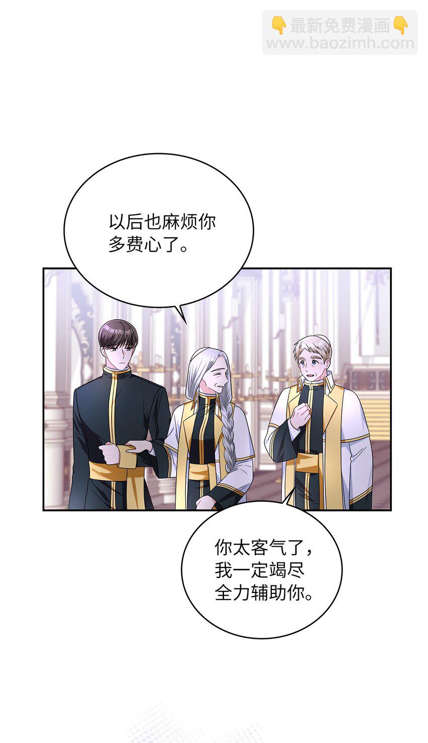 70 神之使者(1/2)-第72话