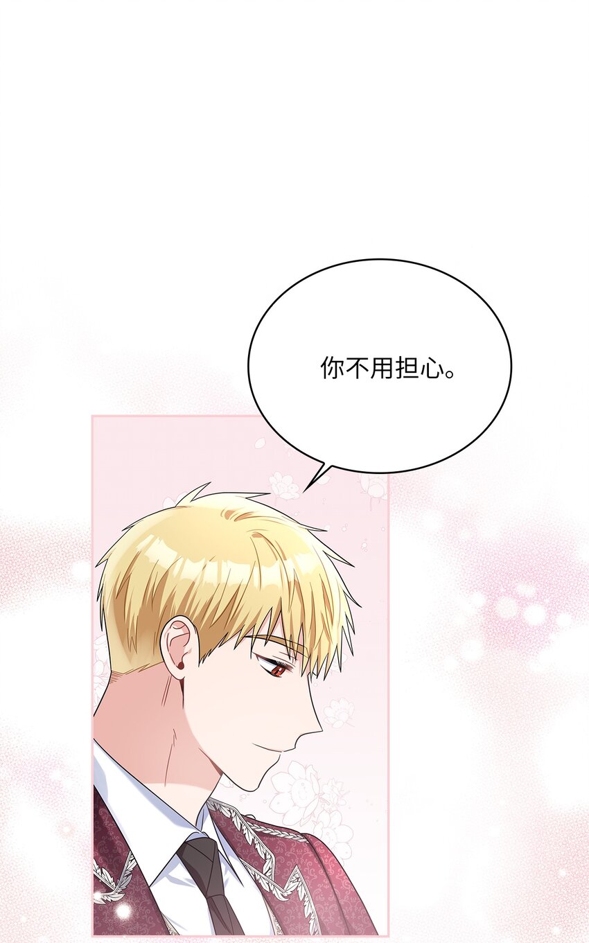 70 神之使者(1/2)-第72话