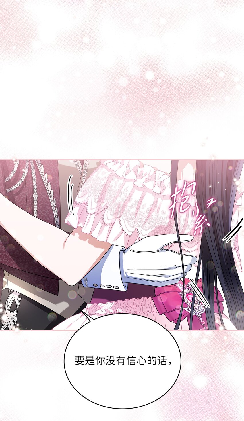 70 神之使者(1/2)-第72话