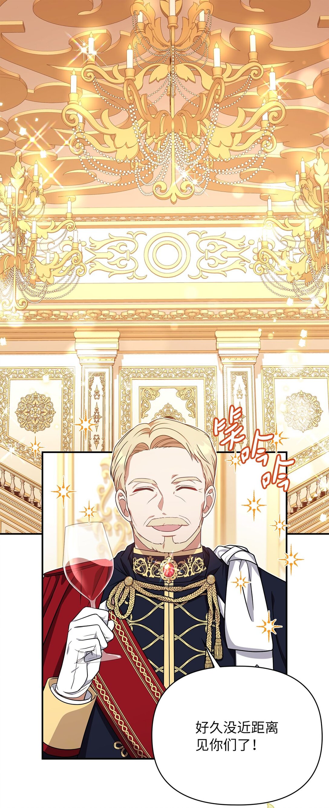 第二季 02 惴惴不安(1/2)-第74话