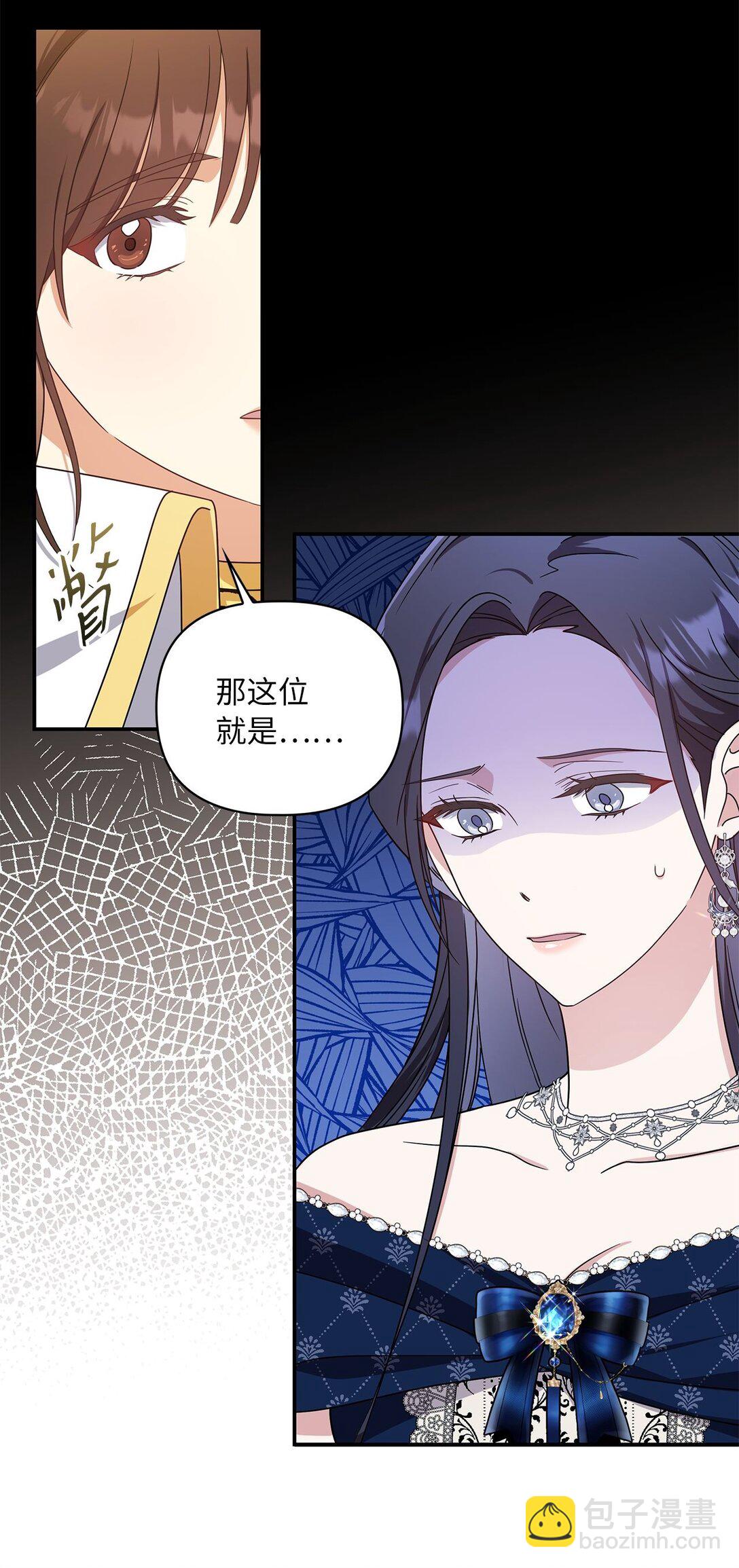 第二季 02 惴惴不安(1/2)-第74话