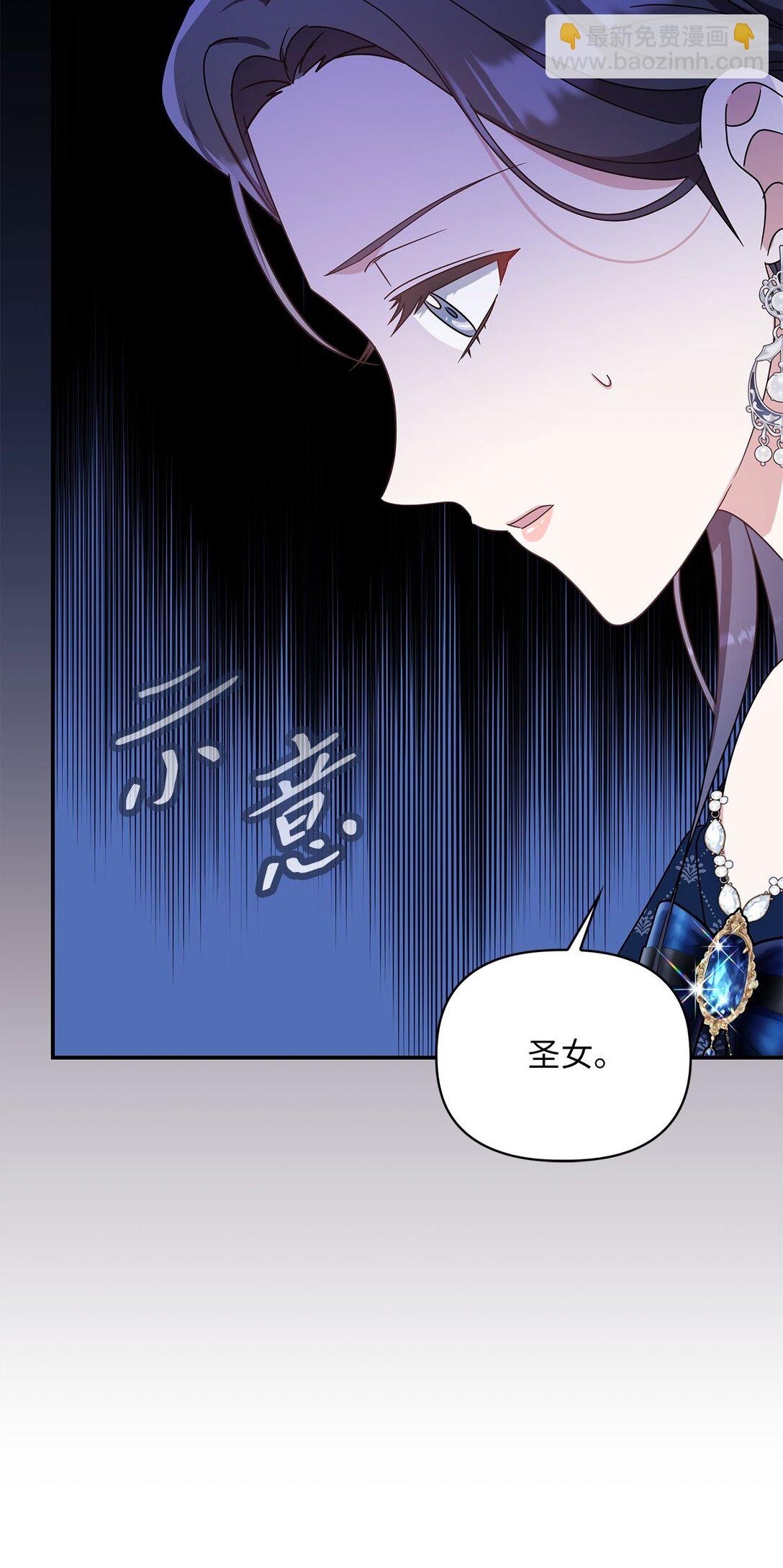 第二季 02 惴惴不安(1/2)-第74话