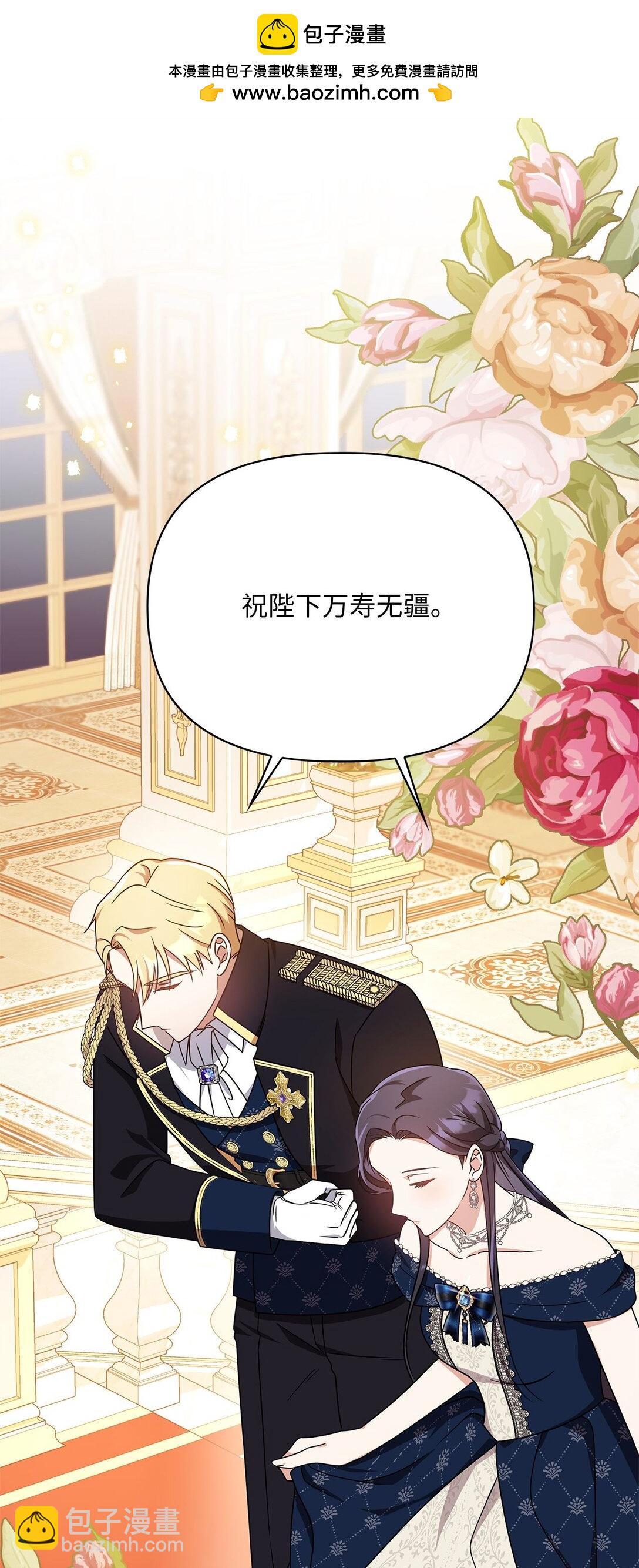 第二季 02 惴惴不安(1/2)-第74话